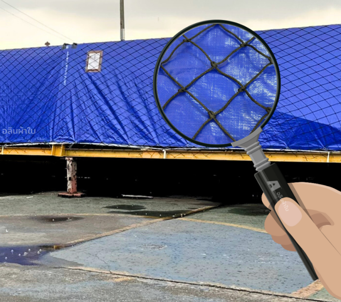 ผ้าคลุมสินค้า+ตาข่าย2