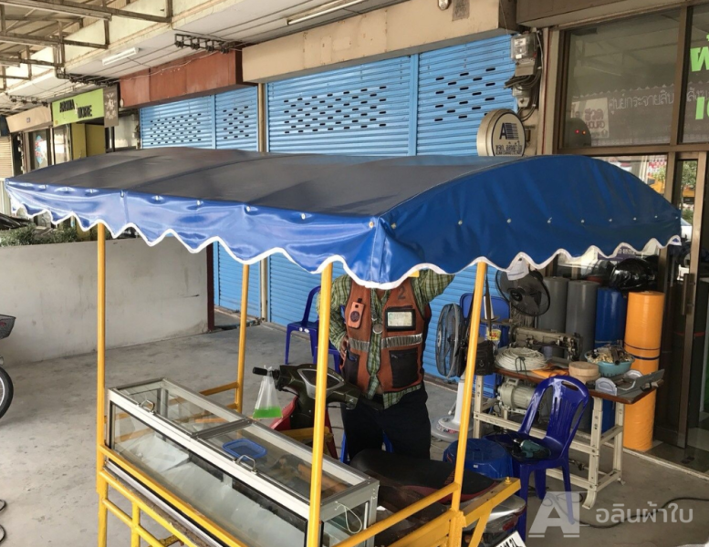 หลังคารถเข็น-ร้านอลินผ้าใบ