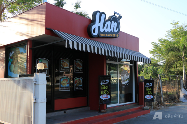 โครงกันสาด - อลินผ้าใบ (2)