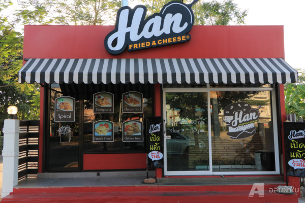 โครงกันสาด - อลินผ้าใบ